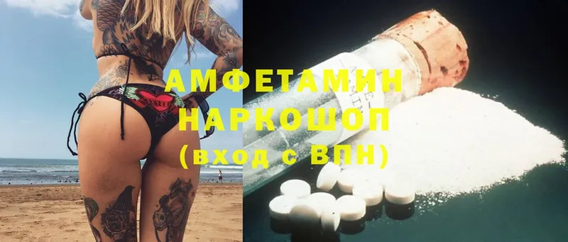 кракен как зайти  Фёдоровский  Amphetamine 97% 