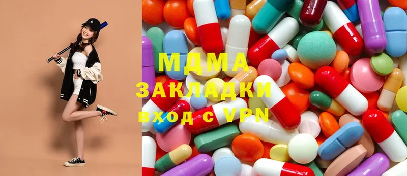 МДМА Molly  где можно купить   маркетплейс наркотические препараты  Фёдоровский 